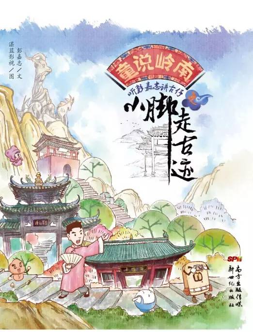 阿咩手记|第一次，我咁想争住埋单