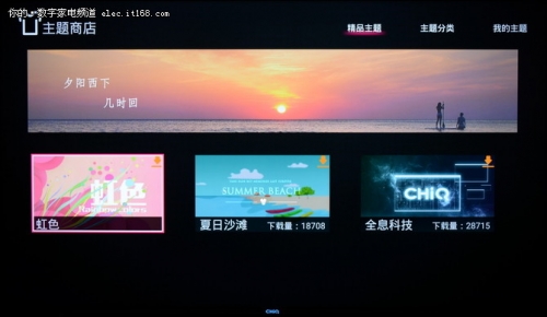 长虹chiq电视55q1r初体验图片,imax观影开启好还是关闭好