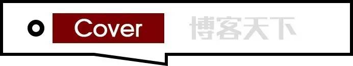 马东人情世故,马东的最高境界