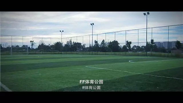 国足18强主场专业足球场,国足在成都的赛程