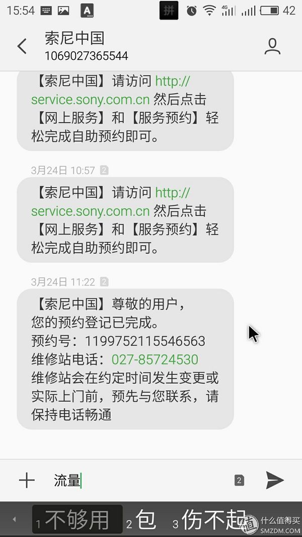罗技logitechmk275无线键盘鼠标套装,罗技mk545无线键鼠套装测评