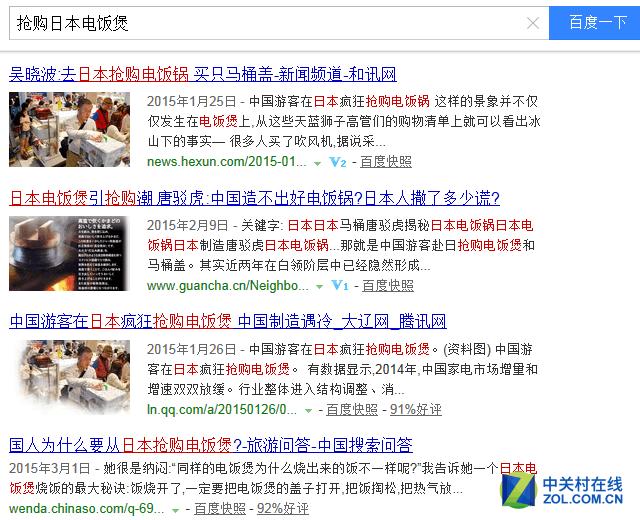 家电里的电饭煲,国产电饭煲哪个好