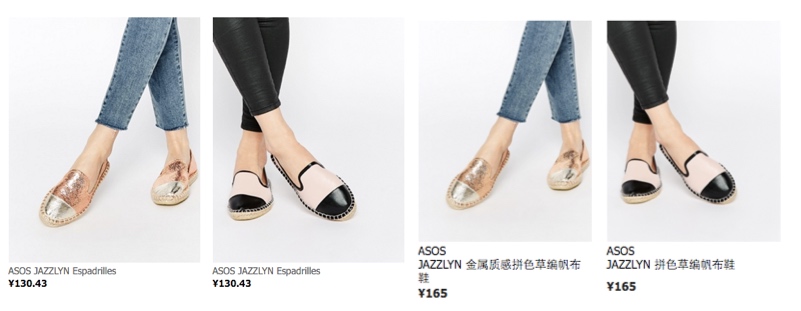 asos官网买东西多久回国,asos的现状