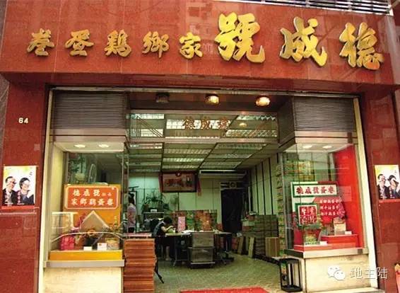 香港特色小店在哪里,香港这几家藏得很深的街边小店