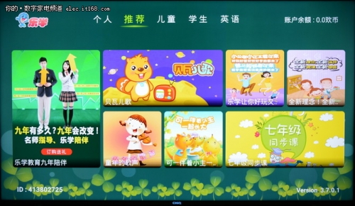 长虹chiq电视55q1r初体验图片,imax观影开启好还是关闭好