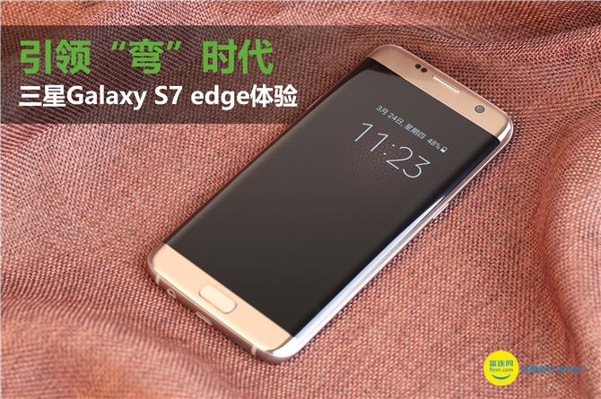三星galaxys7edge现在用怎么样,三星galaxys7edge哪年发布的