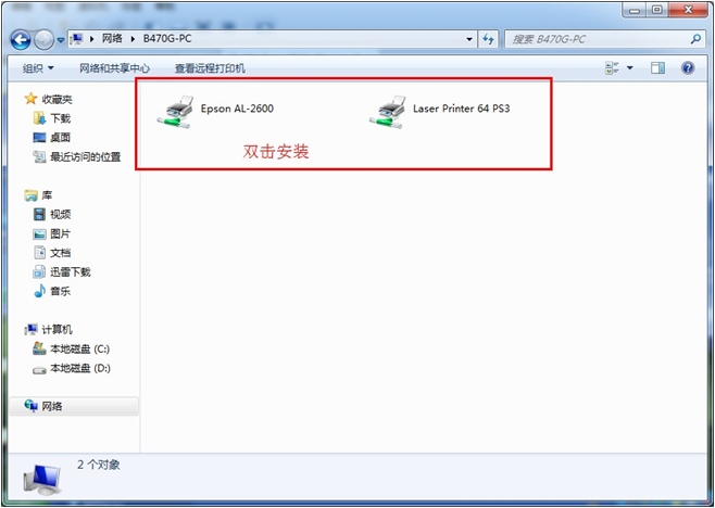 winxp如何连接win7共享的打印机,winxp怎么连接win11共享打印机