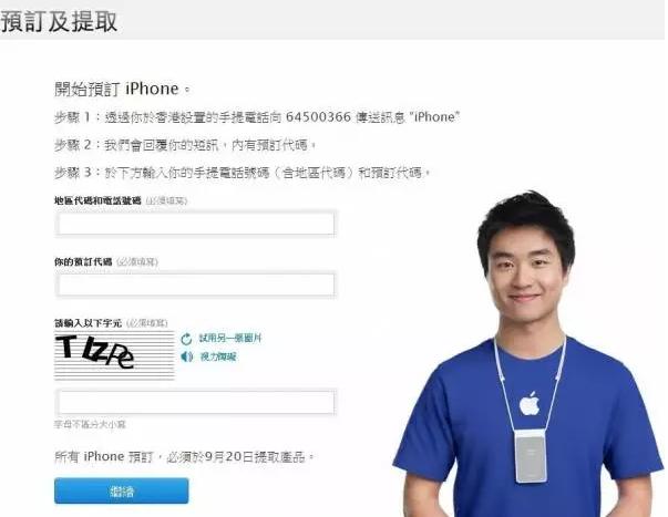 iphonese港版怎么买,如何买到便宜的iphonese
