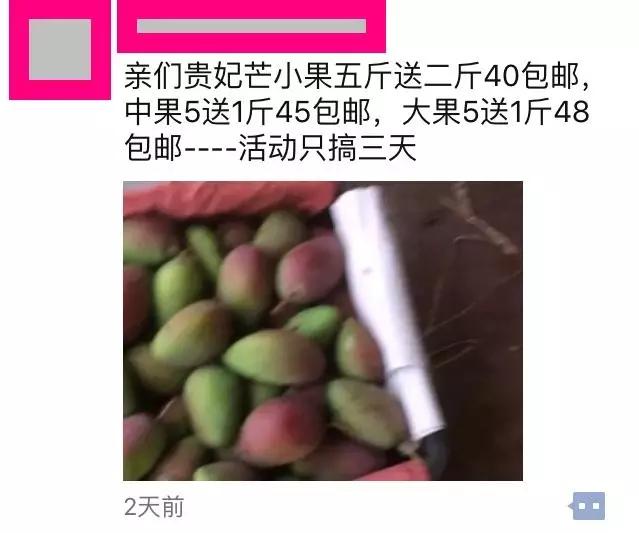 水果微商可以做什么生意,水果微商如何赚钱快
