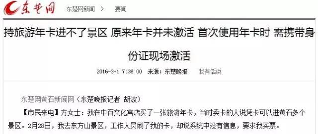 途牛商旅卡怎么购买,途牛的旅游卡和商旅卡怎么分辨