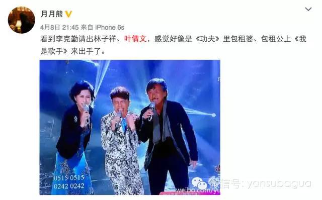 从专业角度看我是歌手,看了我是歌手反应视频