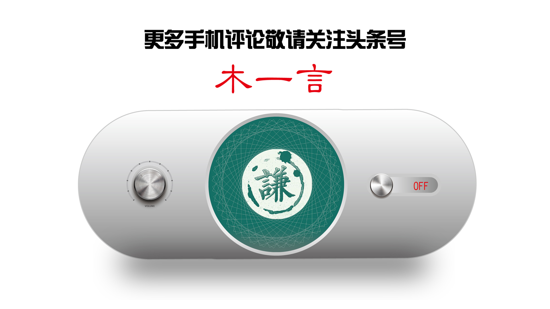 盘点一些有用的小软件,那些你不知道的实用软件