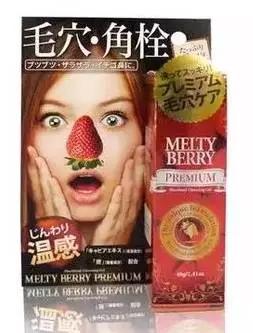 告别草莓鼻黑头神器拯救你的颜值,去黑头草莓鼻精华