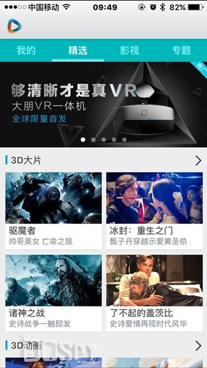 vr头盔游戏测评视频,虚拟现实游戏头盔评测