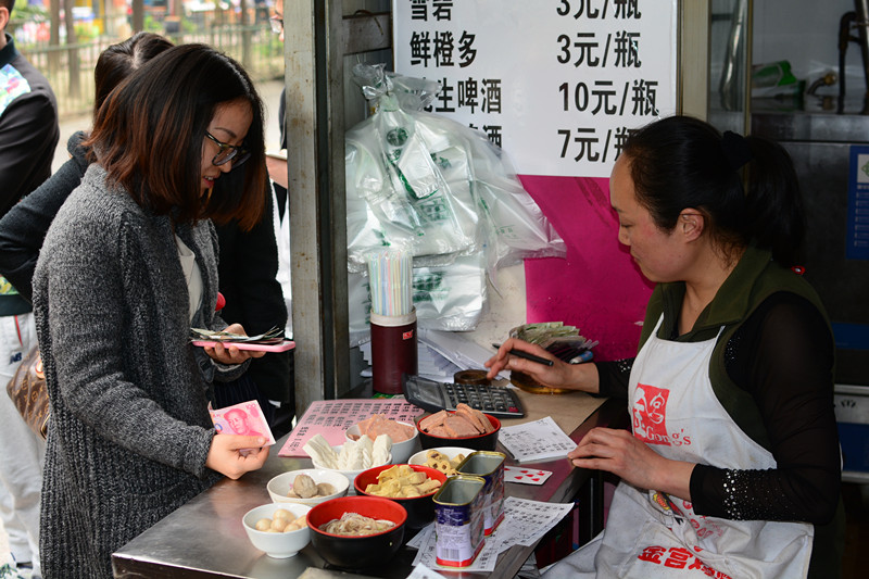 冒菜是一个人的火锅西安,冒菜是一个人的火锅效果图
