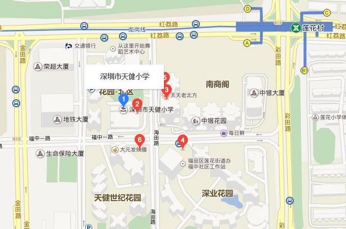 深圳福田区2023空余学位公办小学,福田区初一报名各学校空余学位