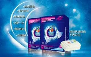 健康洗衣神器,健康洗衣用品推荐