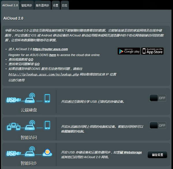 华硕路由器rt-ax58u推荐,ac51u华硕