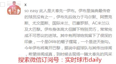 精评特选——疯狂猜猜猜：人中吕布马中赤兔