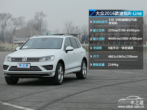 途锐v62015款跟2016款的外形区别,大众途锐2017款r-line