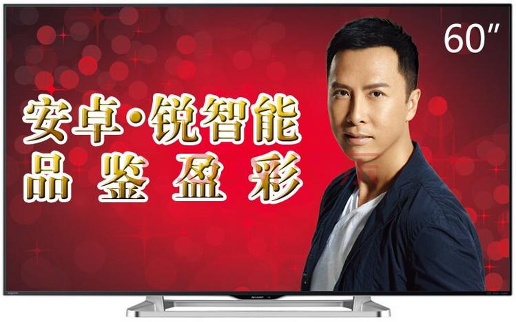 2019年65寸电视性价比高推荐,60英寸性价比高的电视