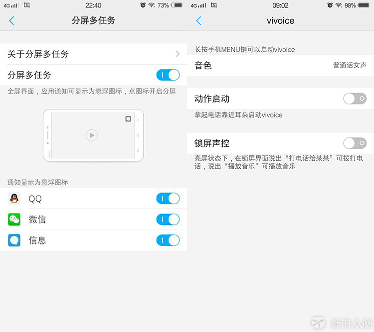 vivoxplay5旗舰版是最强机吗,vivoxplay5旗舰版外观