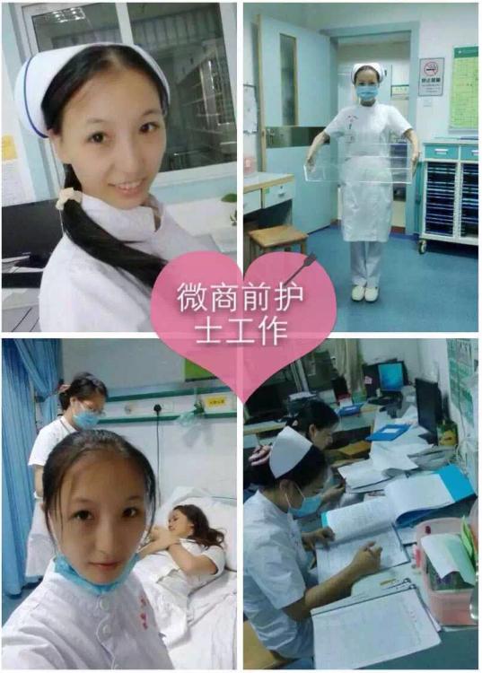 专访护士宝妈萱辣妈：兼职发力成创业女王