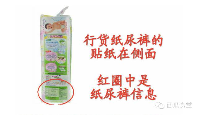 花王纸尿裤正品鉴别,实体店买到花王纸尿裤怎么办