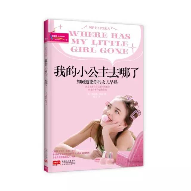 在微信如何让女生有安全感,在微信如何哄女孩子开心