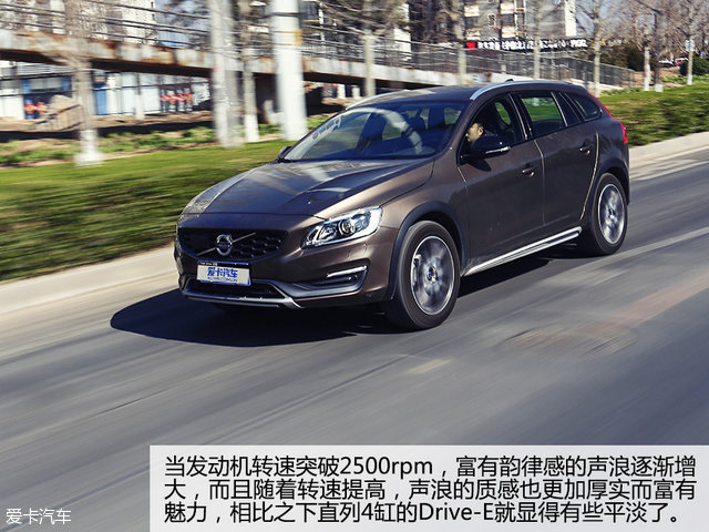 “轻”越野主义测试V60CrossCountry