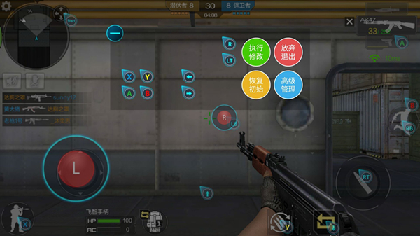 如何用黑武士游戏手柄玩穿越火线,飞智黑武士3pro手柄怎么开陀螺仪