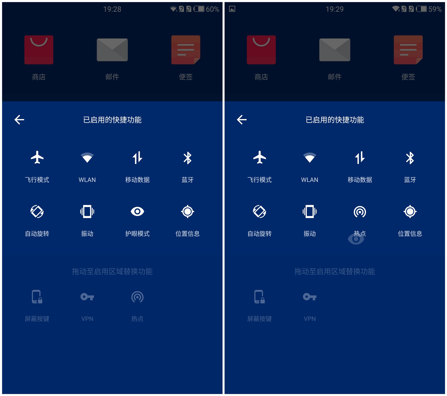 氢os目前最新的版本,氢os10.0.7详细评测