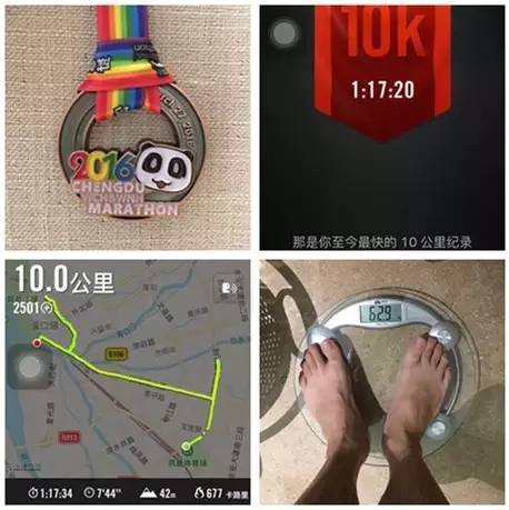 如果跑步是一种病,我希望不要痊愈