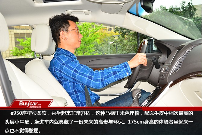 新款荣威e950,荣威e950最新款