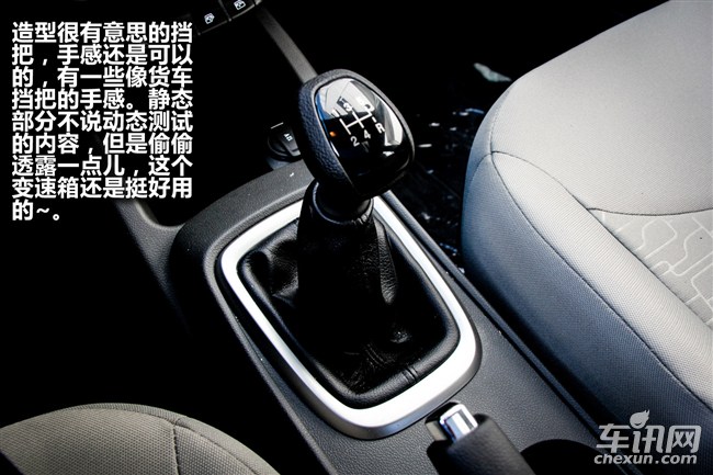 全新赛欧效果图,新赛欧行驶质感