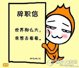 嘉兴夫妇自驾游,夫妻二人放弃挣一个亿去环游世界
