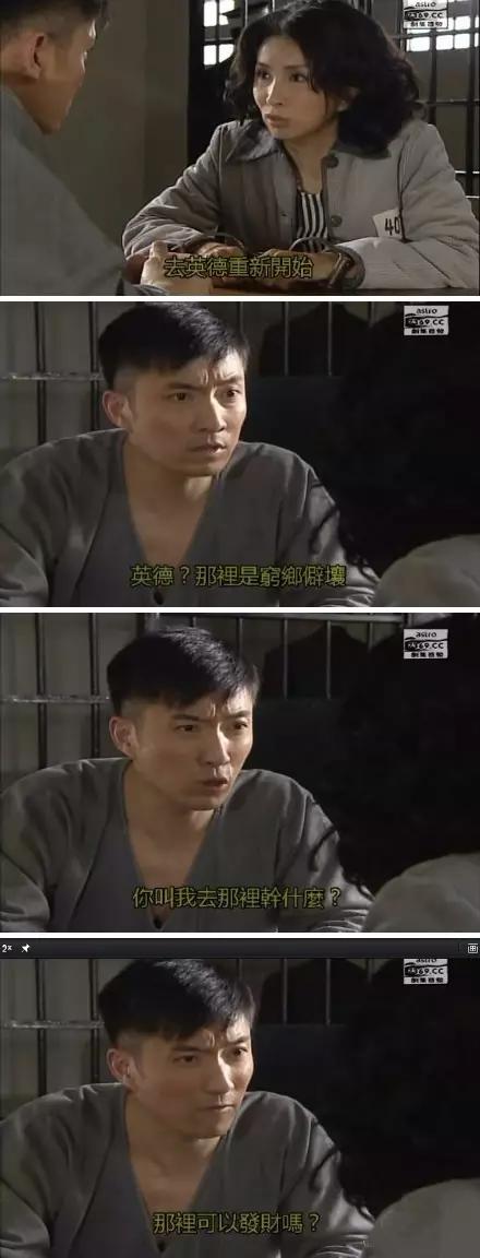 英德穷乡僻壤,广东清远市穷的地方