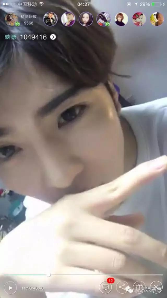 映客直播能赚多少钱,映客直播收入