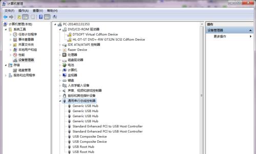 苹果连电脑没反应怎么回事,为什么苹果连电脑没有反应