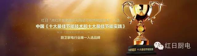 红日油烟机好还是美的烟机好,奥铂特烟机跟红日烟机哪个好