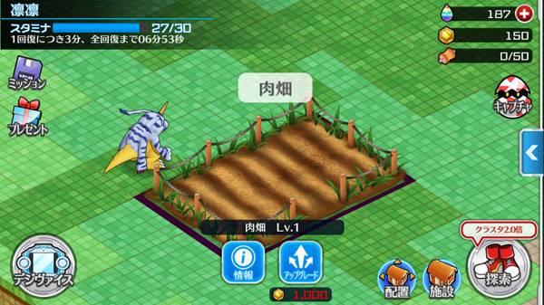 数码宝贝正版手游有哪些,数码宝贝全部手游下载