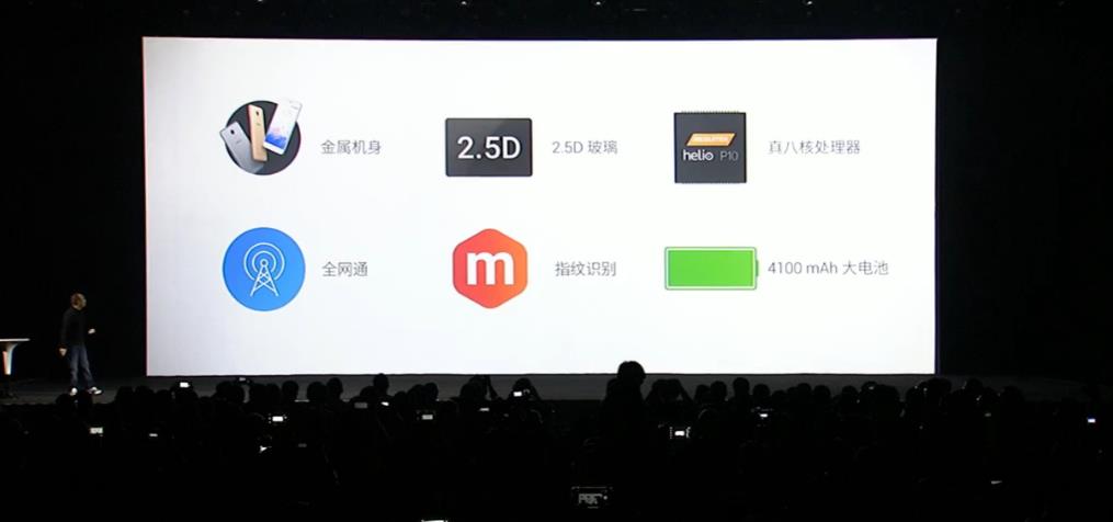 魅蓝3S发布会,魅族note3发布会时间