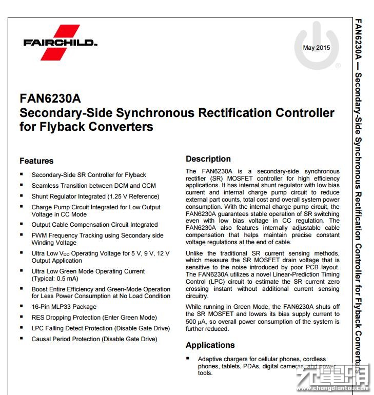小米gan充电器65w拆解,小米65w双口充电器拆解