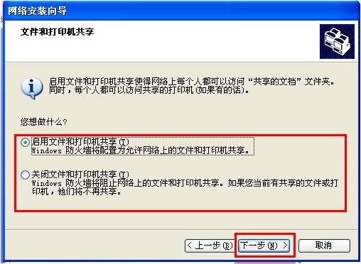 winxp如何连接win7共享的打印机,winxp怎么连接win11共享打印机