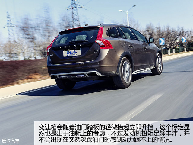 “轻”越野主义测试V60CrossCountry