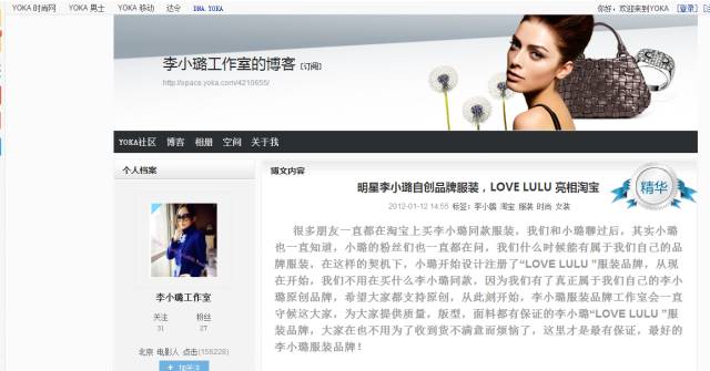 黄晓明赵薇现状,李小璐伊能静马苏杨幂海清柳岩