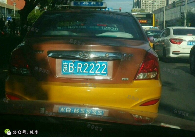 北京最牛的出租车，这些出租车比一般的小宝马贵多了，平时不常见