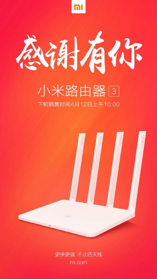 最好用的小米路由器评测,小米路由器怎么设置穿墙效果更强