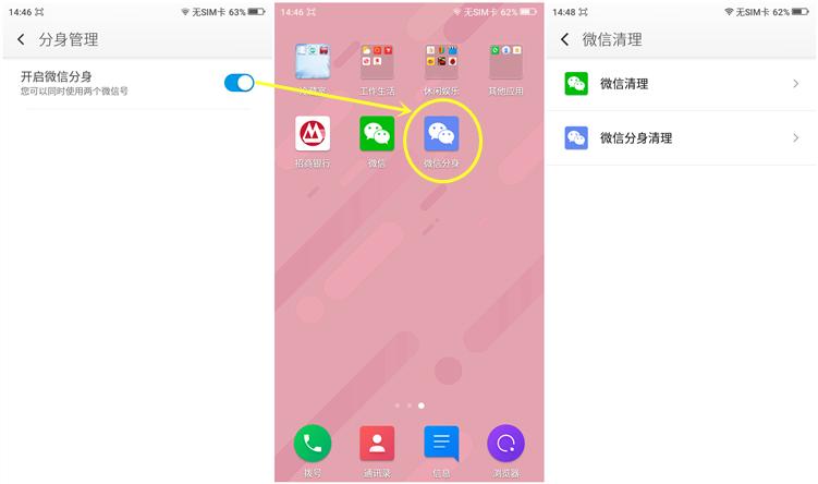 360f4高配版手机怎么样,360f4手机高配版