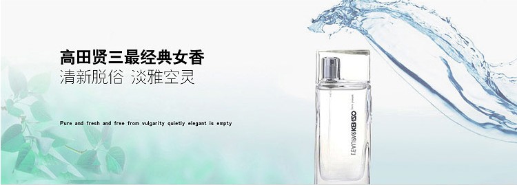 夏季清香的香水大牌推荐,适合40岁女士夏季淡香水